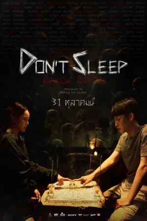 https://files.thaiware.site/movie/2024-10/images-poster/241023210425g60.jpg